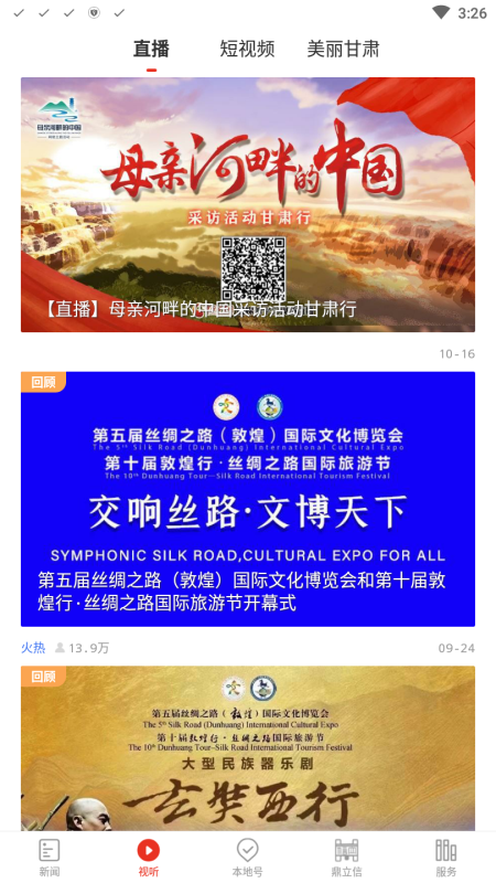 西北角app 1.0.0安卓版 v1.0.0