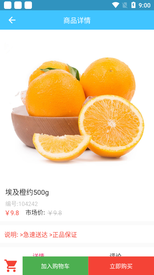 城投育华app v1.0.4