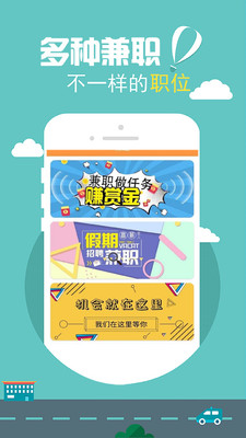 拉卡拉兼职赚钱 v1.0.0
