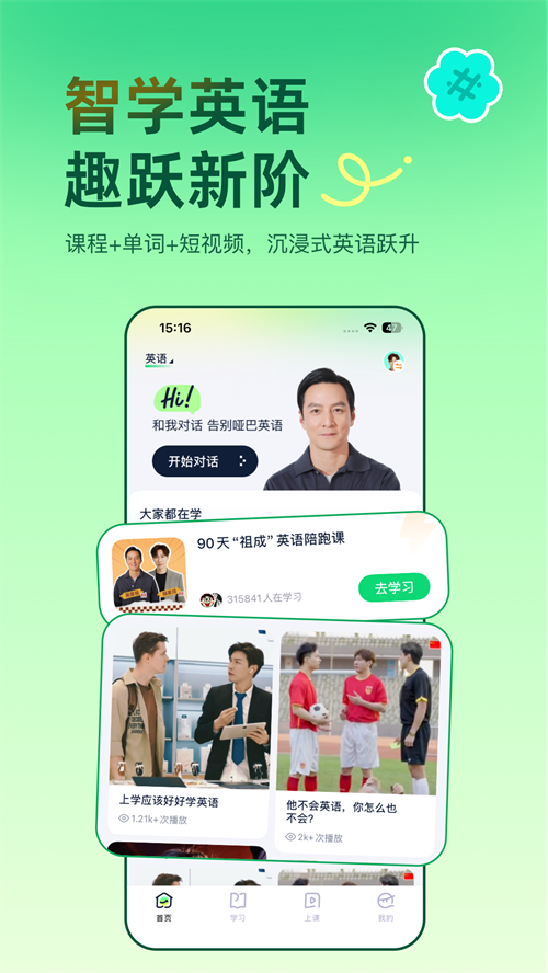 雅识AIApp下载 v2.7.0