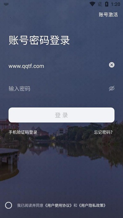 i集大门户 v1.2.6