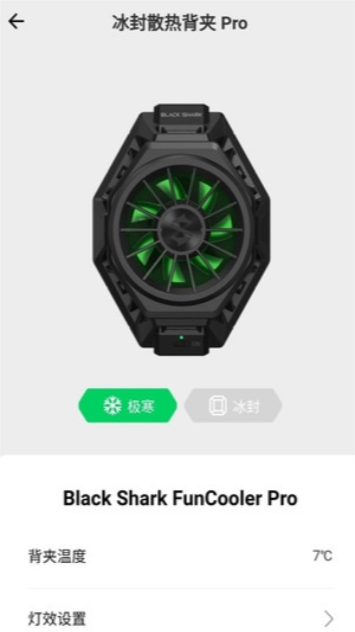 黑鲨装备箱app 4.08.02最新版 v4.08.02