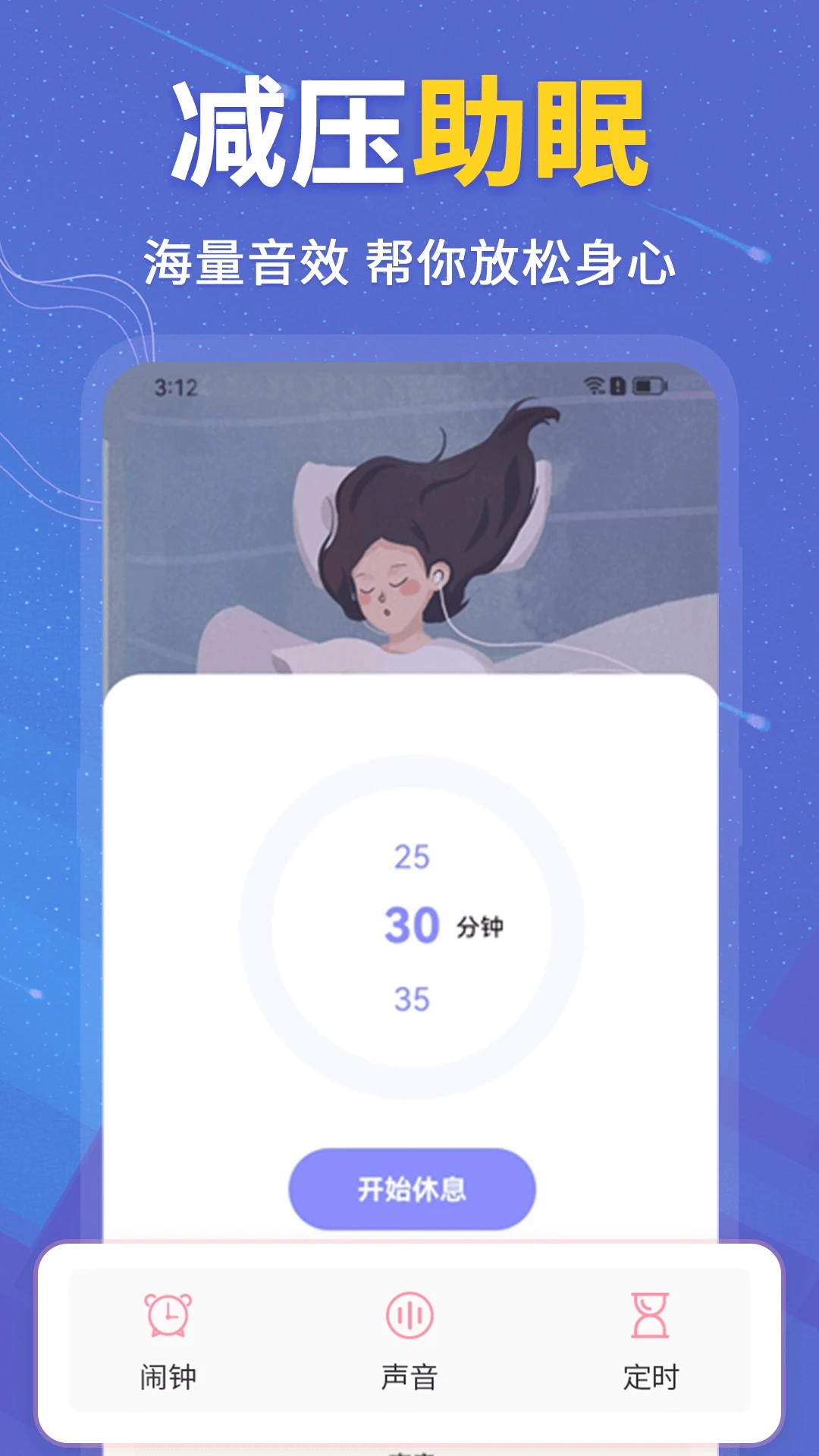抑郁症测试 v5.0.2.502