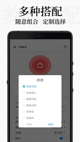 DB翻译app vv199996
