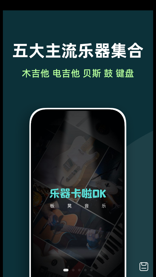 板凳音乐APP v8.3.5