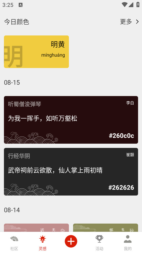 与子同袍设计软件 v5.9.6