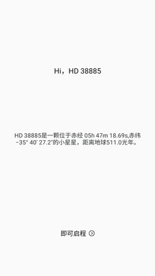 0305 2.2.0安卓版 v2.2.0