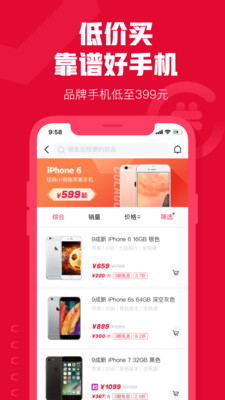 可乐优品商城app v3.5.0