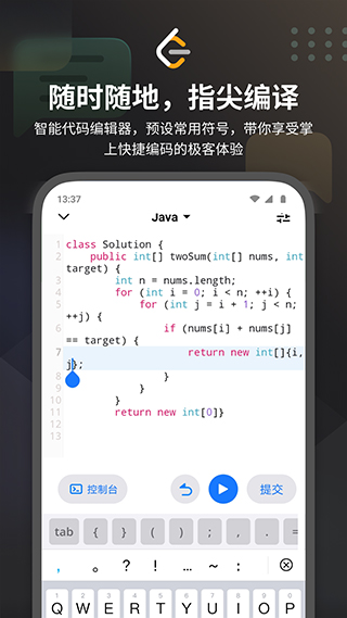 力扣题库免费下载2026(力扣 LeetCode) v2.17.8