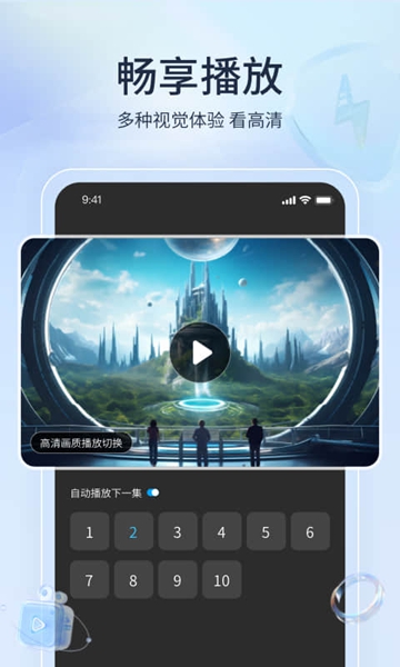 快兔网盘1.1.15app下载 1.1.34