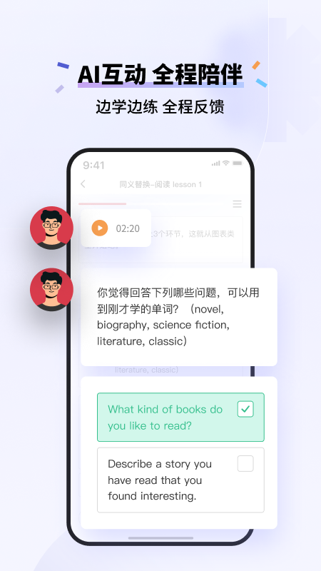 百词斩雅思app v2.8.8