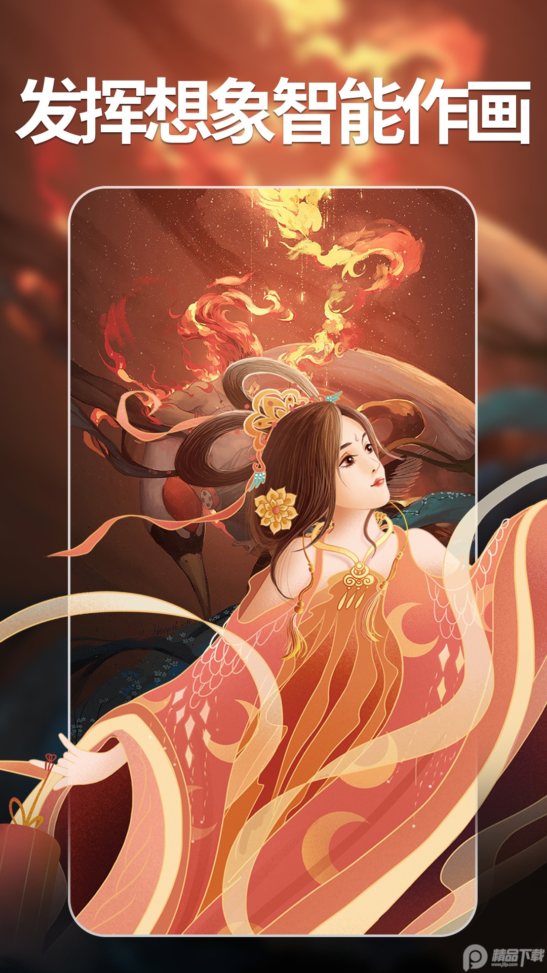 AI商品图app最新版 v1.4.1