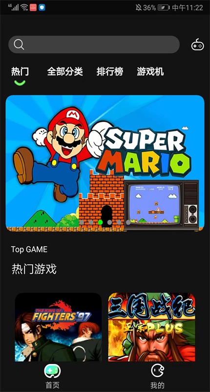 易优普游戏平台 1.8.2安卓版 v1.8.2