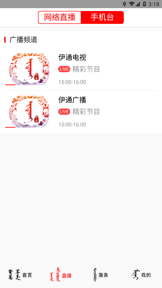 新e通App下载 v1.1.7