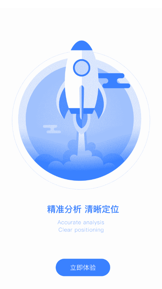 云学帮app官方下载 v8.5.5