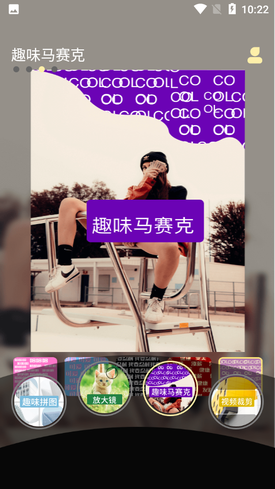 小妲己视频剪辑APP v1.0.0