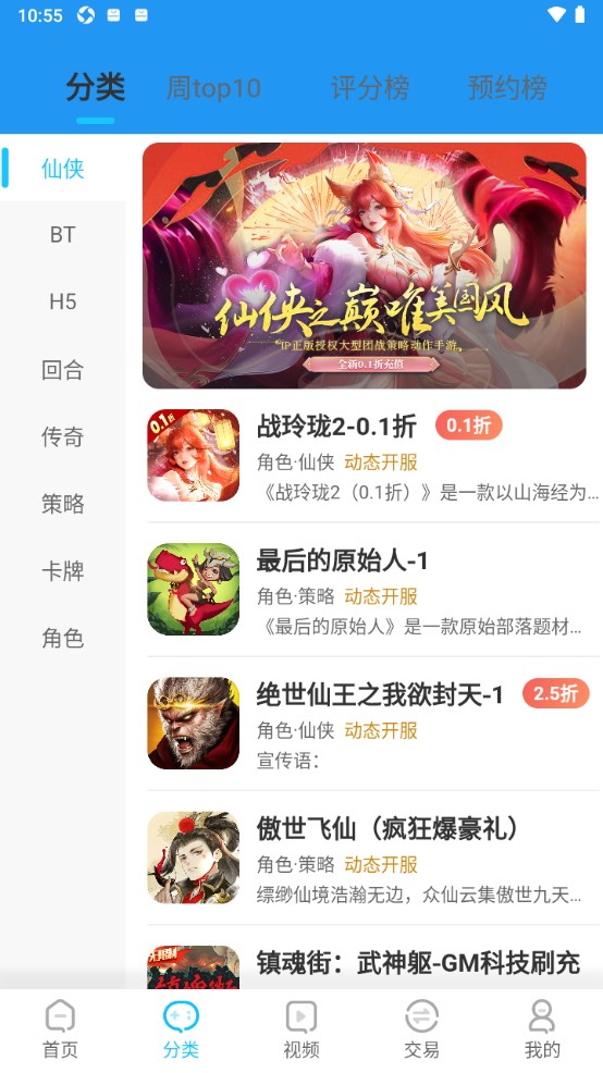 猪猪游app官方版 1.0.2安卓版 v1.0.2