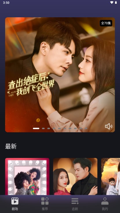 七果短剧app官方免费 v1.30.00