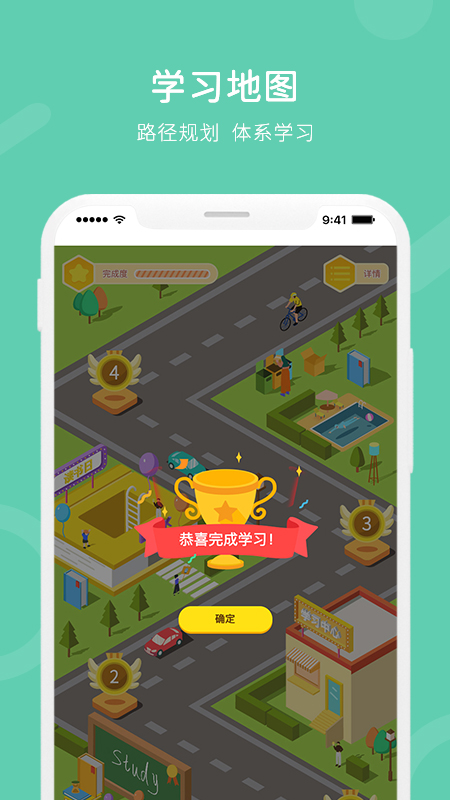 i知否app官方下载 v4.0.8