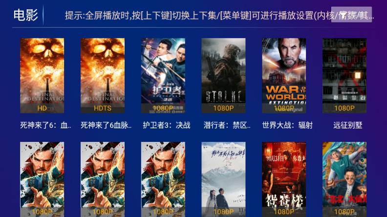 皮皮影视最新版官方 v8.6