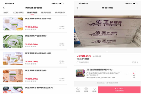 百莲凯app手机移动端 百莲凯app手机移动端