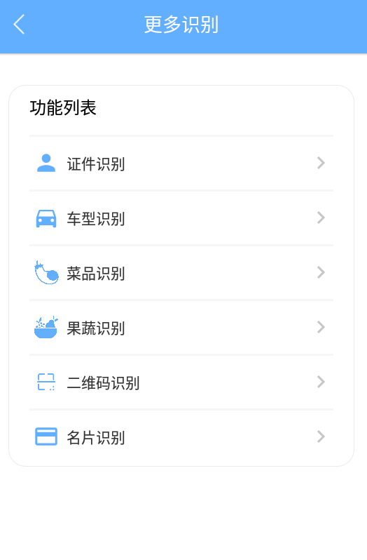 洋果扫描王专业版 v2.4.2