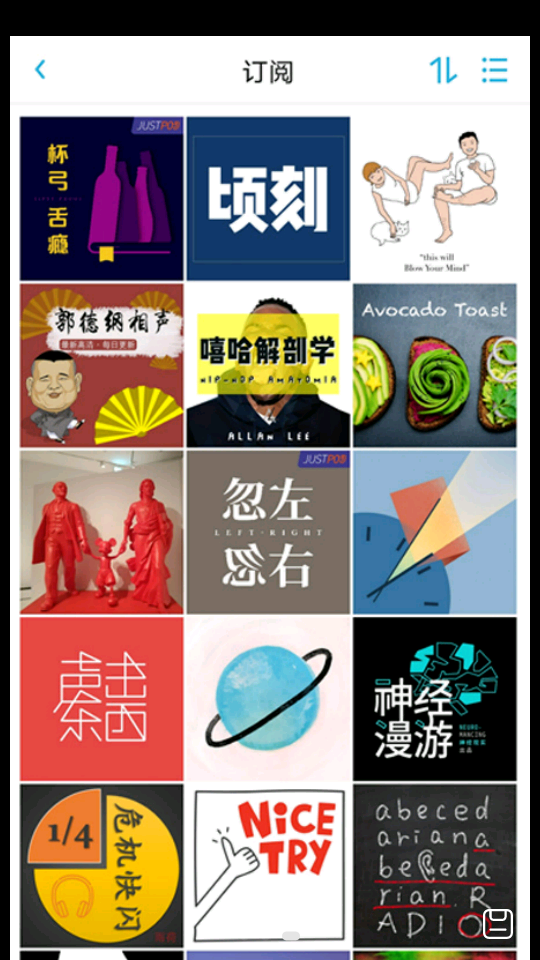 小宇宙APP官方 v2.104.0
