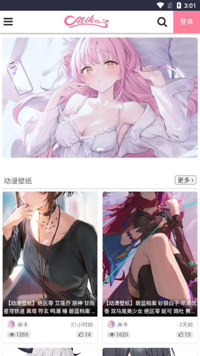 米卡插画(MIKAGOGO)