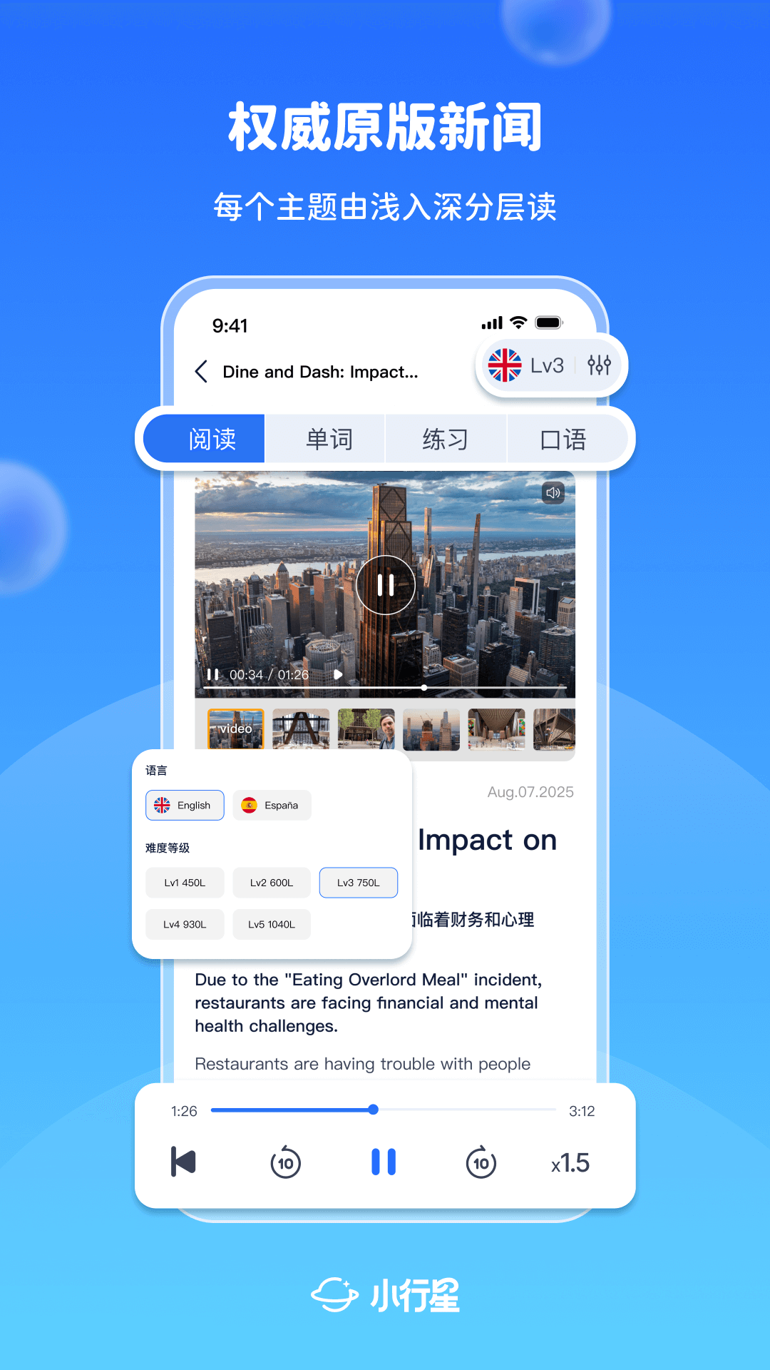 小行星app下载 v1.0.7