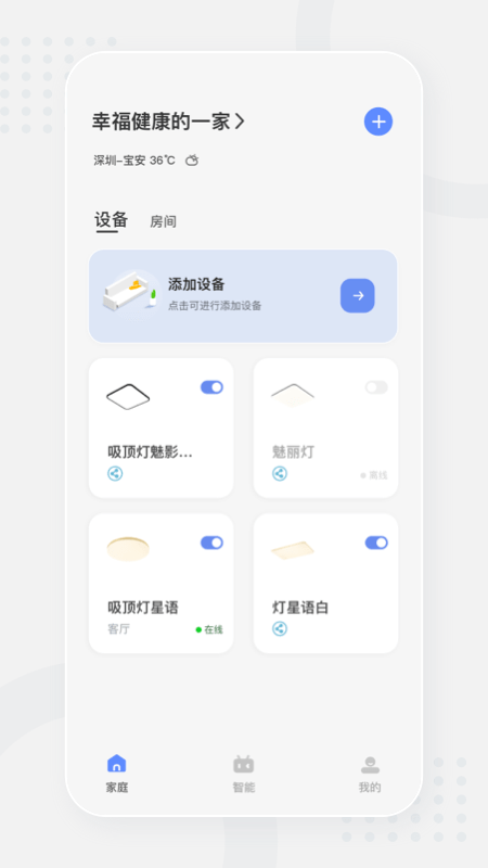 KKHOME抢鲜版app v1.0.0
