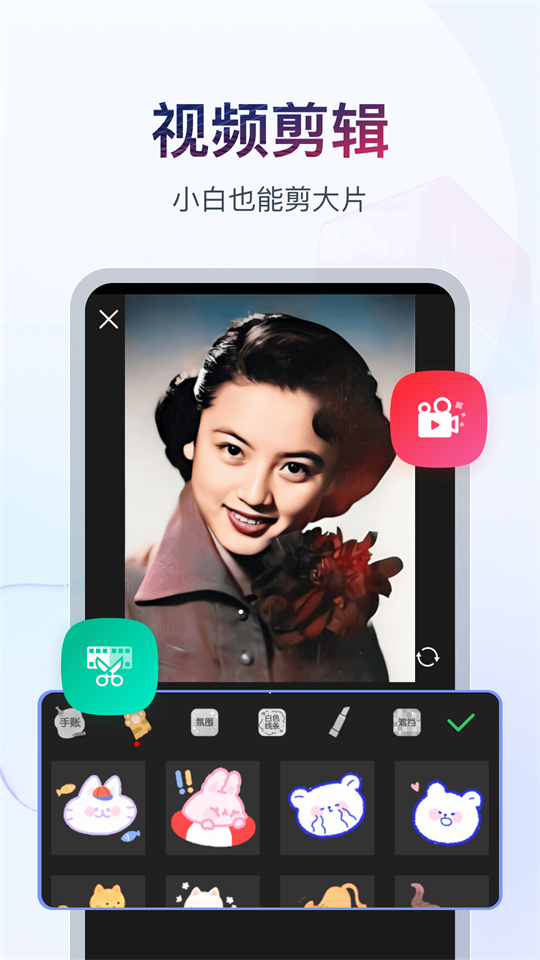 书单视频助手app v4.4.0.2