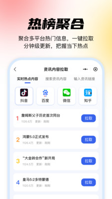 媒小象app v1.8.8