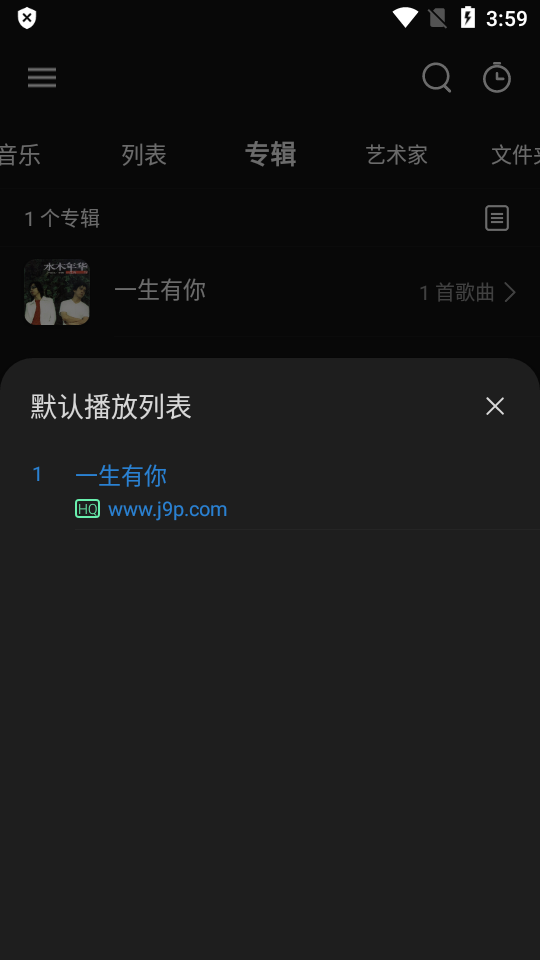 RPlayer安卓 v1.6.1.2