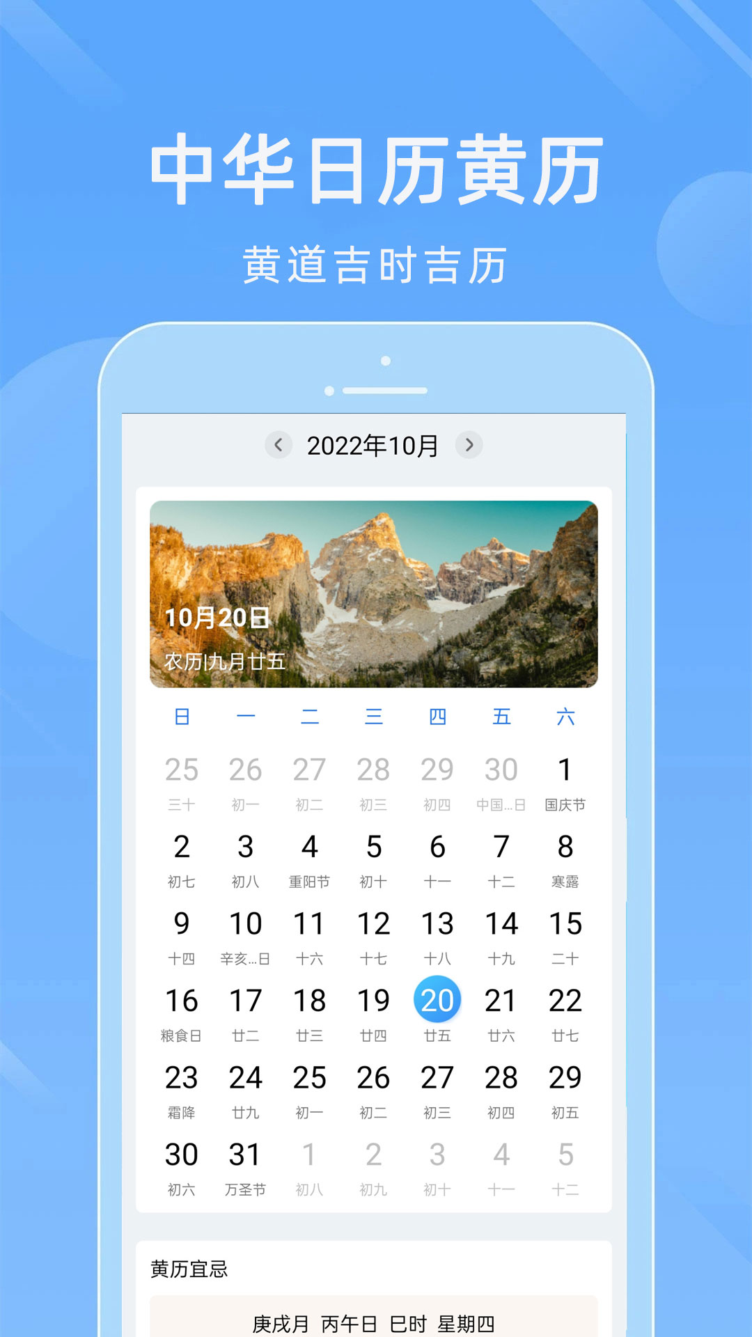 15日实况天气预报app v8.0.6
