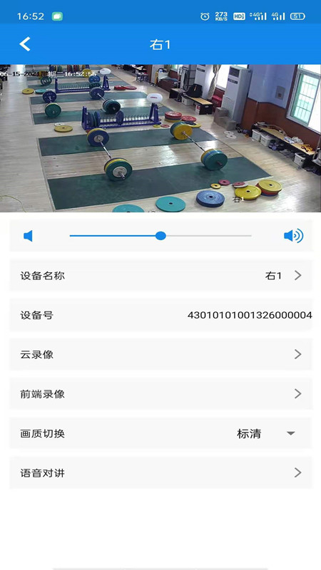 湖南视频云App v1.1.4