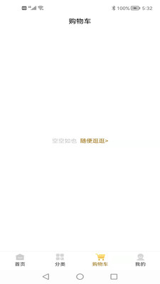 酵先生APP v1.0.0