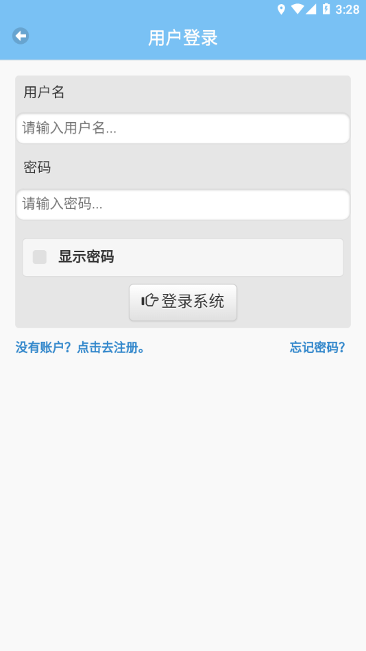 技能测试app v6.2.4