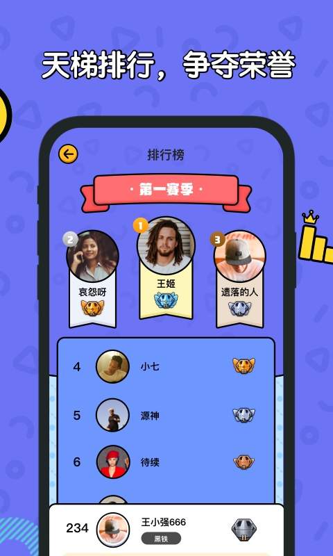 大题王赚钱 v1.0.0