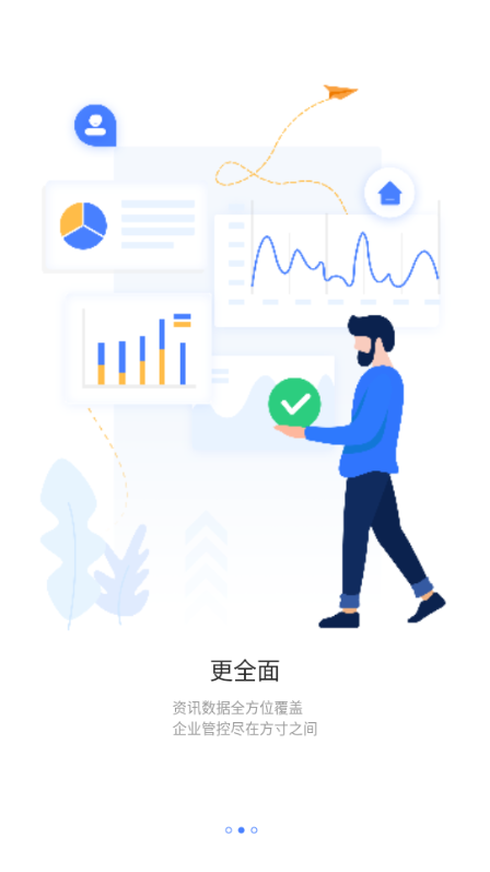 云上一机app最新版