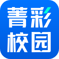 菁彩校园app v1.9.11
