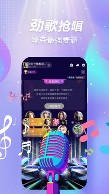 一起嗨聊官方版 1.90.709安卓版 v1.90.709