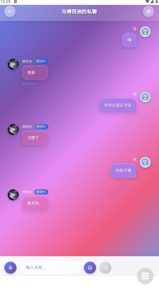 Link正版 1.0 安卓版 v1.0