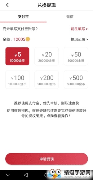 凸凸安卓版 1.0.4 v1.0.4