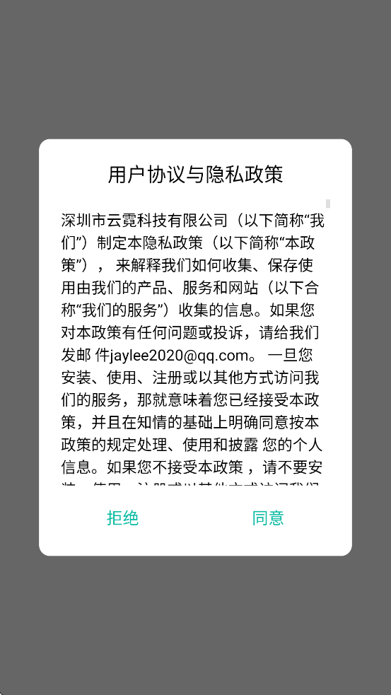 ftycampro监控软件下载并安装 v1.179