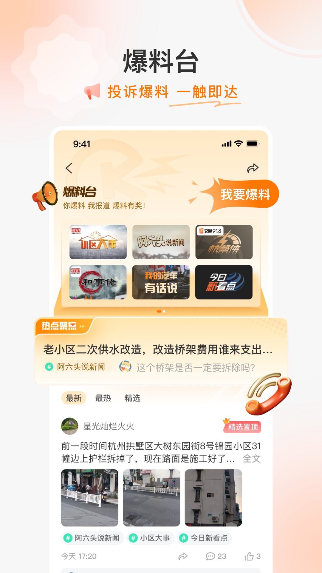 开吧app安装最新版下载 v8.10.1