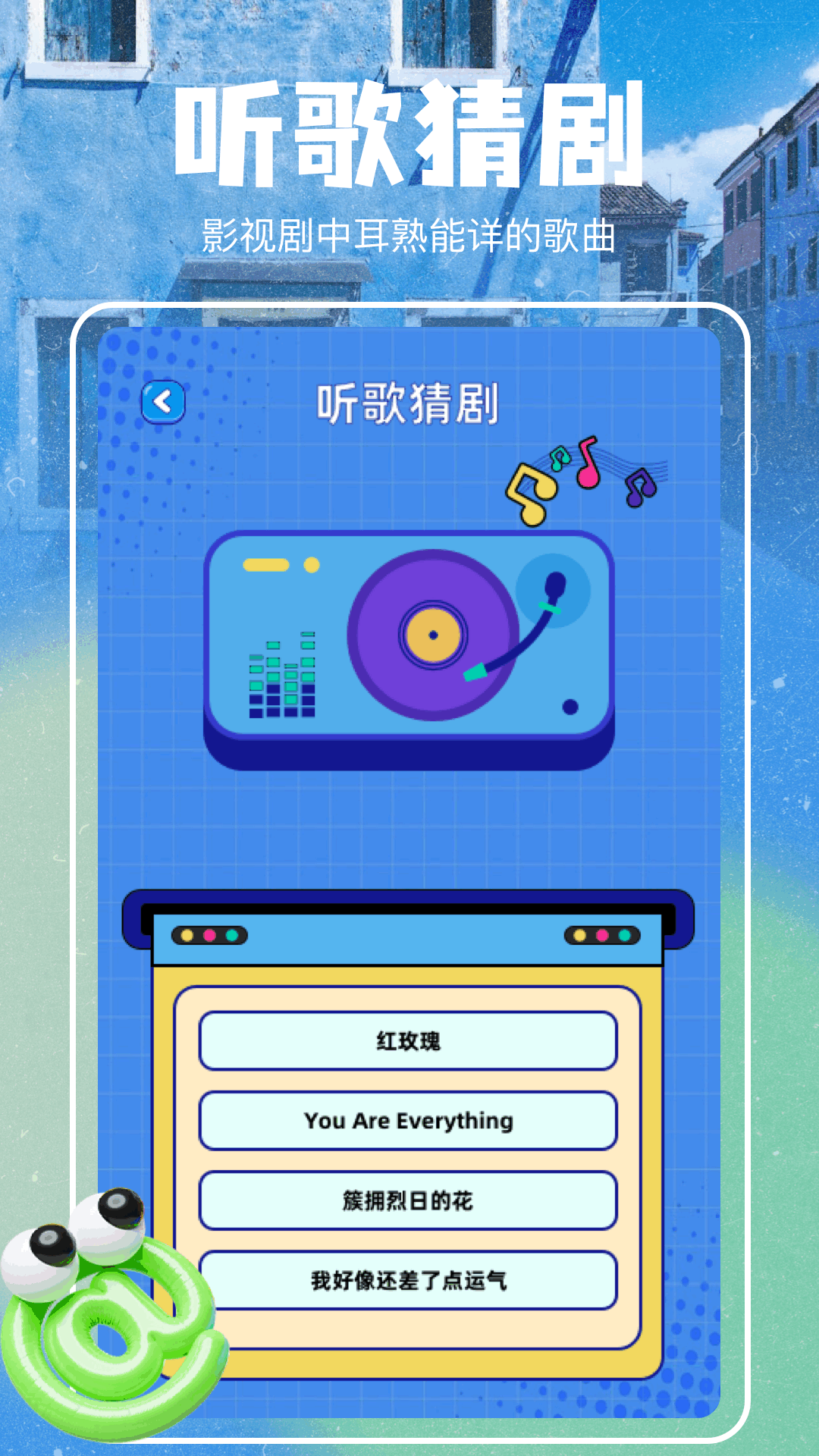悟空剧场app v1.1