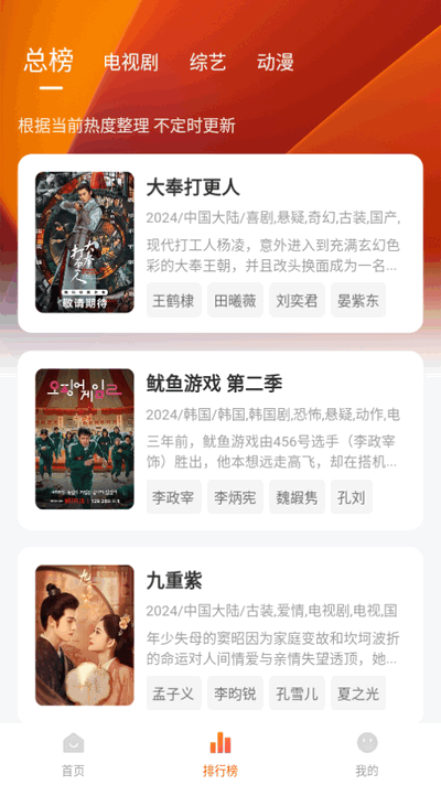 小狐狸视频app纯净版