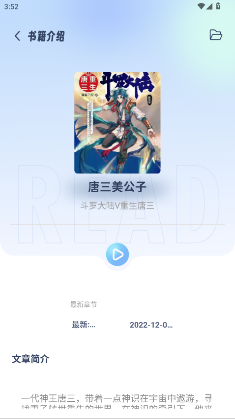 起源书阁最新版本 1.5.6安卓版 v1.5.6