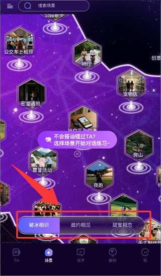 嘀觅手机版 3.0.0 安卓版 v3.0.0