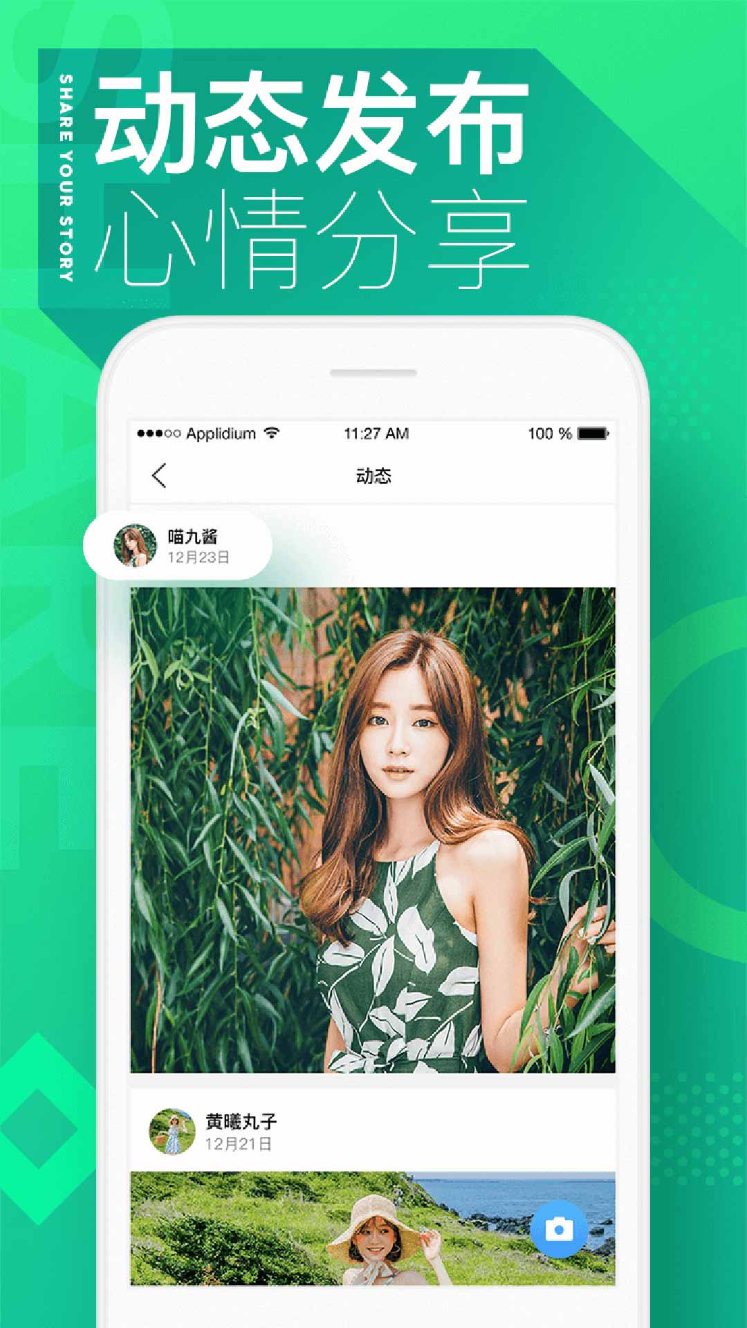 墨云app v1.0